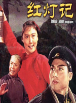 情事/婚外初夜